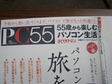 1月23日9