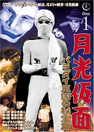 疾風 はやて のように現れて 疾風のように去ってゆく 伊佐 ランチェスター経営 一言 多い ブログ