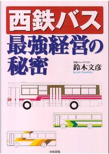 24bus9