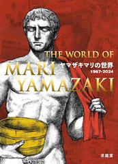 yamaza9