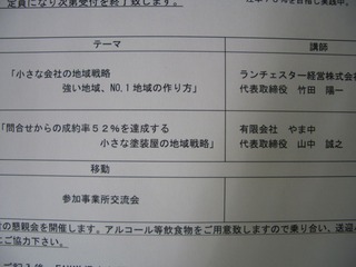 CIMG8087