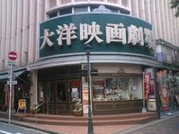 taiyo
