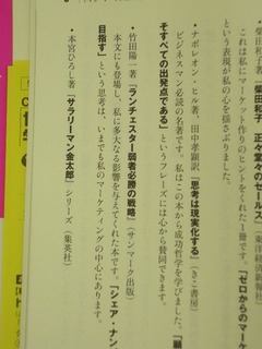CIMG3561