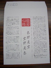 CIMG2173