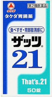 taketha21