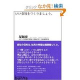 ������Ҥ�Ĥ���ޤ��礦��