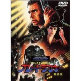 ブレードランナー