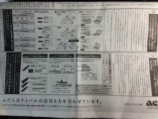 BlogPaint