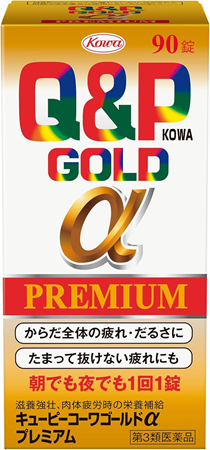 q2pgold