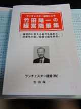 692f2381