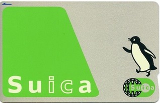 suicac