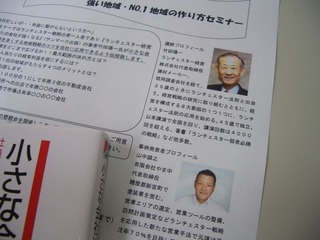 CIMG8086