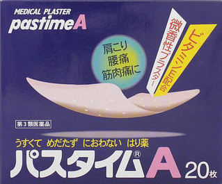 pptaimea