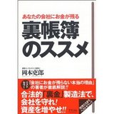 ΢Ģ���Υ�����