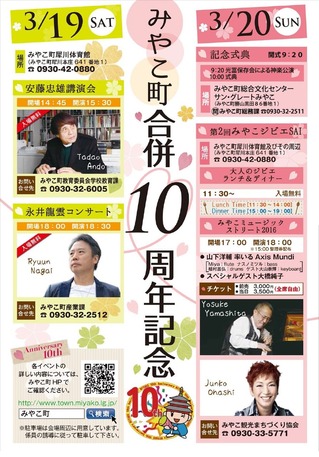 10thchi10