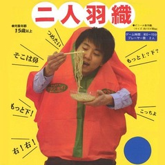 nininnbb
