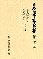 110tyann