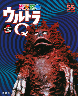 ultrcq