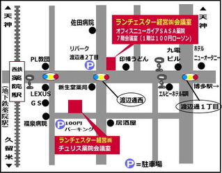newmap2014[1]