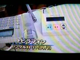 tel1