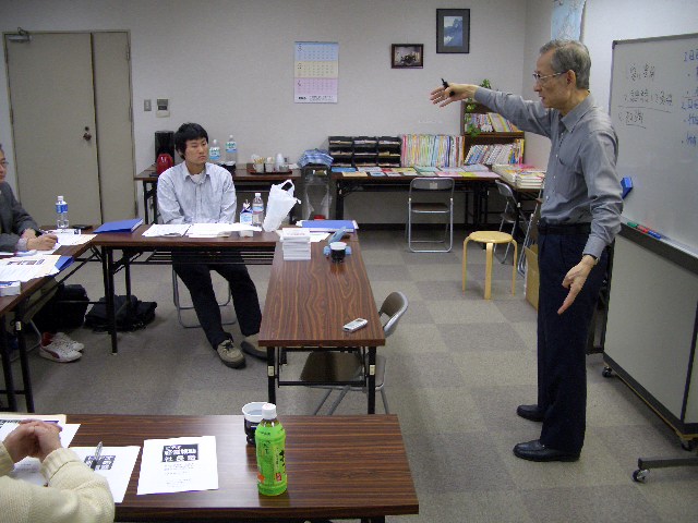 2009年05月24日 伊佐 ランチェスター経営 一言 多い ブログ