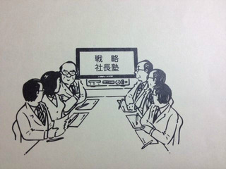 BlogPaint
