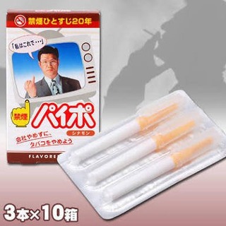 papipo