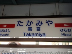 takam