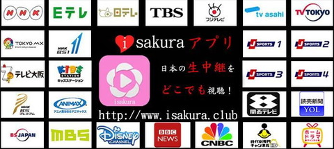 isakura-iptv-footer