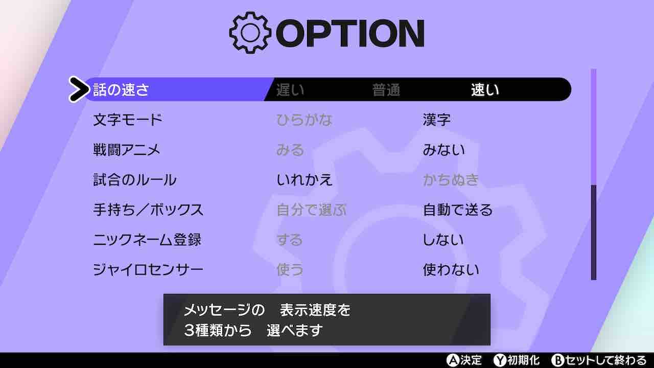 ポケモン 剣 盾 化石 厳選