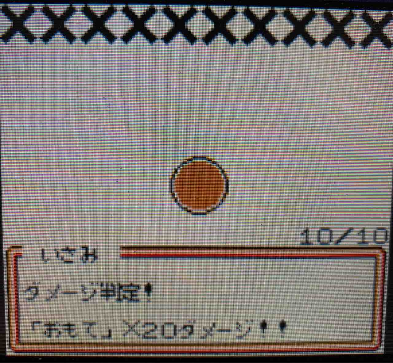 懐かしのポケモンカードゲームgbをプレイ Part2 いさみの雑多部屋