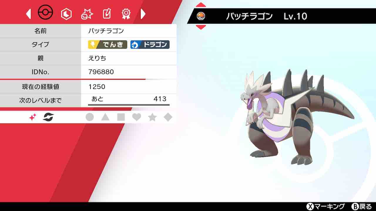 ポケモン剣盾色違い厳選記録 その3 化石復元厳選篇 いさみの雑多部屋