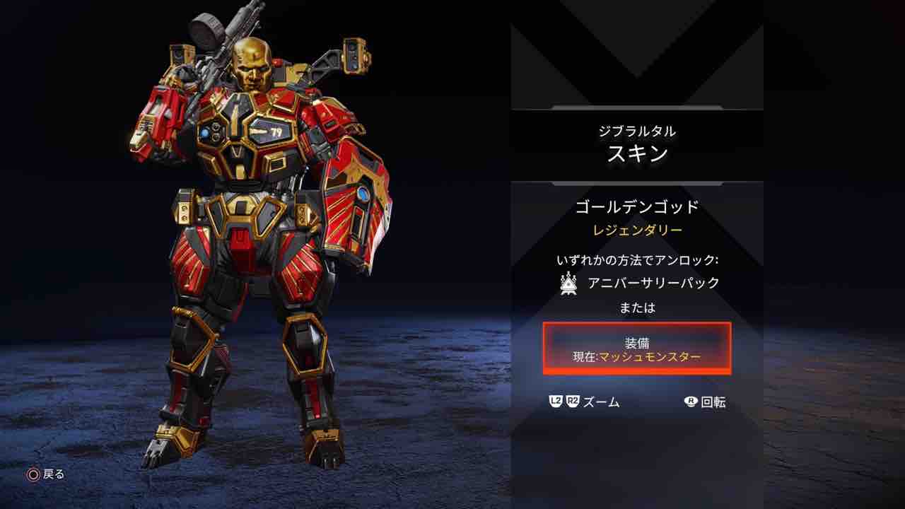 Apex Legends 2周年記念をお祝い いさみの雑多部屋 Apex Legends 2周年記念をお祝い いさみの雑多部屋