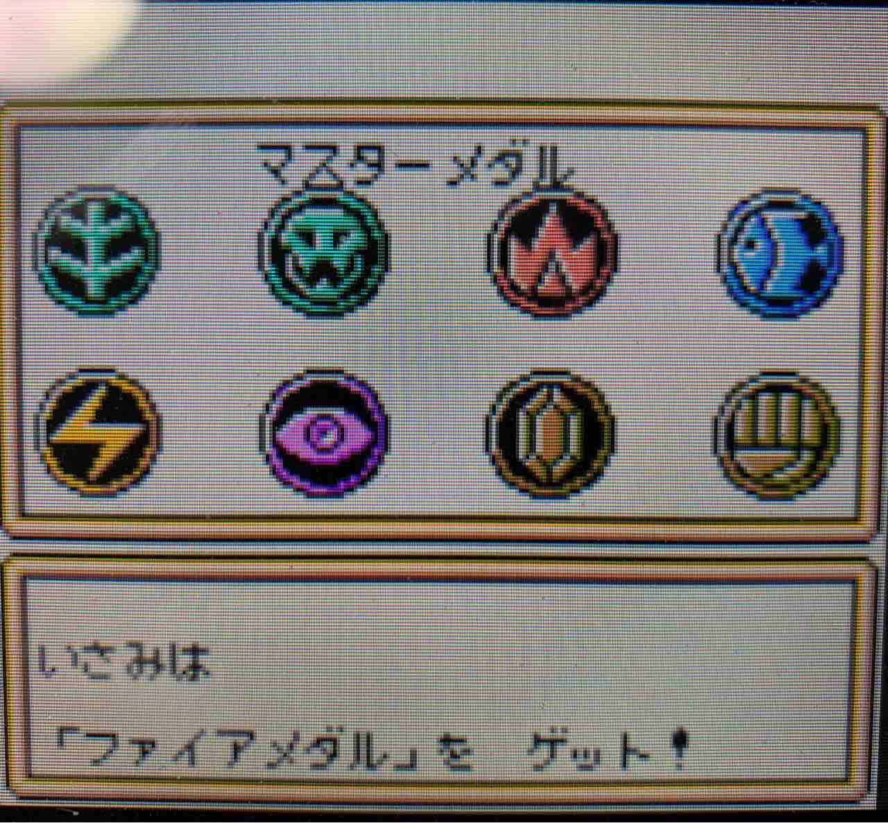 懐かしのポケモンカードゲームgbをプレイ Part3 いさみの雑多部屋