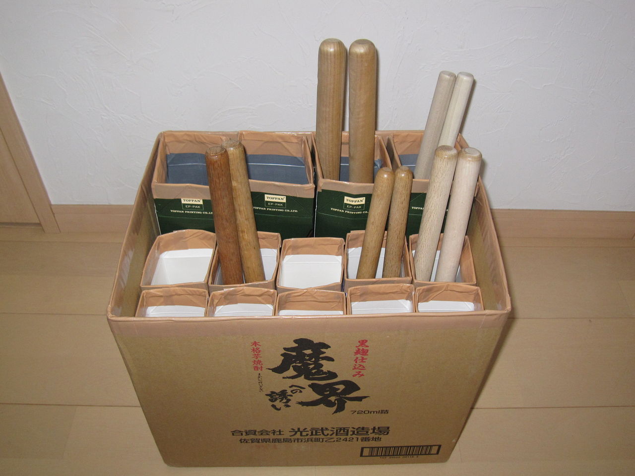 超 手作り バチ入れ 新居浜市勇太鼓保存会 超 手作り バチ入れ 新居浜市勇太鼓保存会