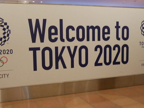 P1080565