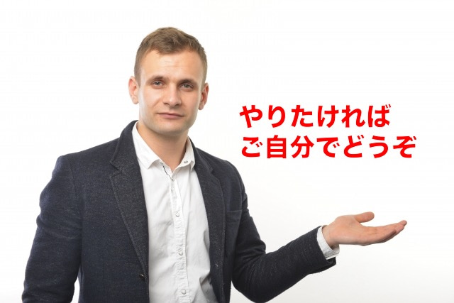 2bde4fa7.jpg