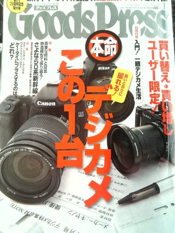 高倍率ズームデジカメ選び SP-565uzレビュー : 子供と遊ぼう！