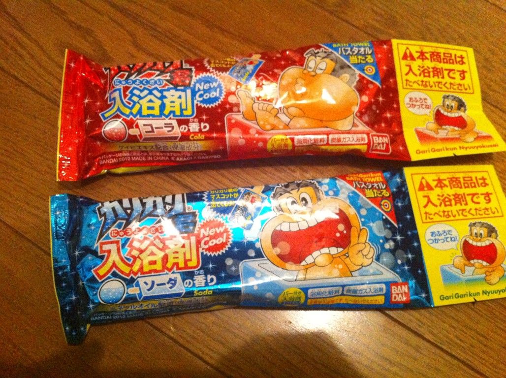 ガリガリ君入浴剤 子供と遊ぼう