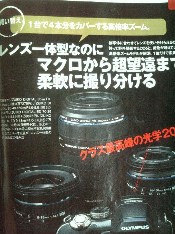 OLYMPUS SP565UZデジタル一眼レフ ズームレンズ付き オリンパス、光学20倍レンズデジカメ「SP-565UZ」 - 価格.com