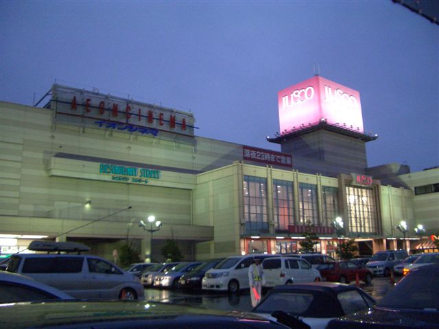 勝部神社 住吉神社の火まつり 大失敗の巻 発見 バケツプリン 子供と遊ぼう