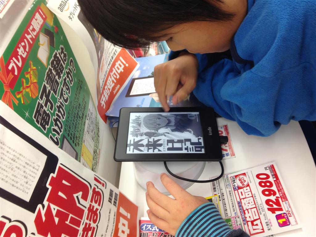 電子書籍 自炊 を始めてみました 子供と遊ぼう 電子書籍 自炊 を始めてみました 子供と遊ぼう