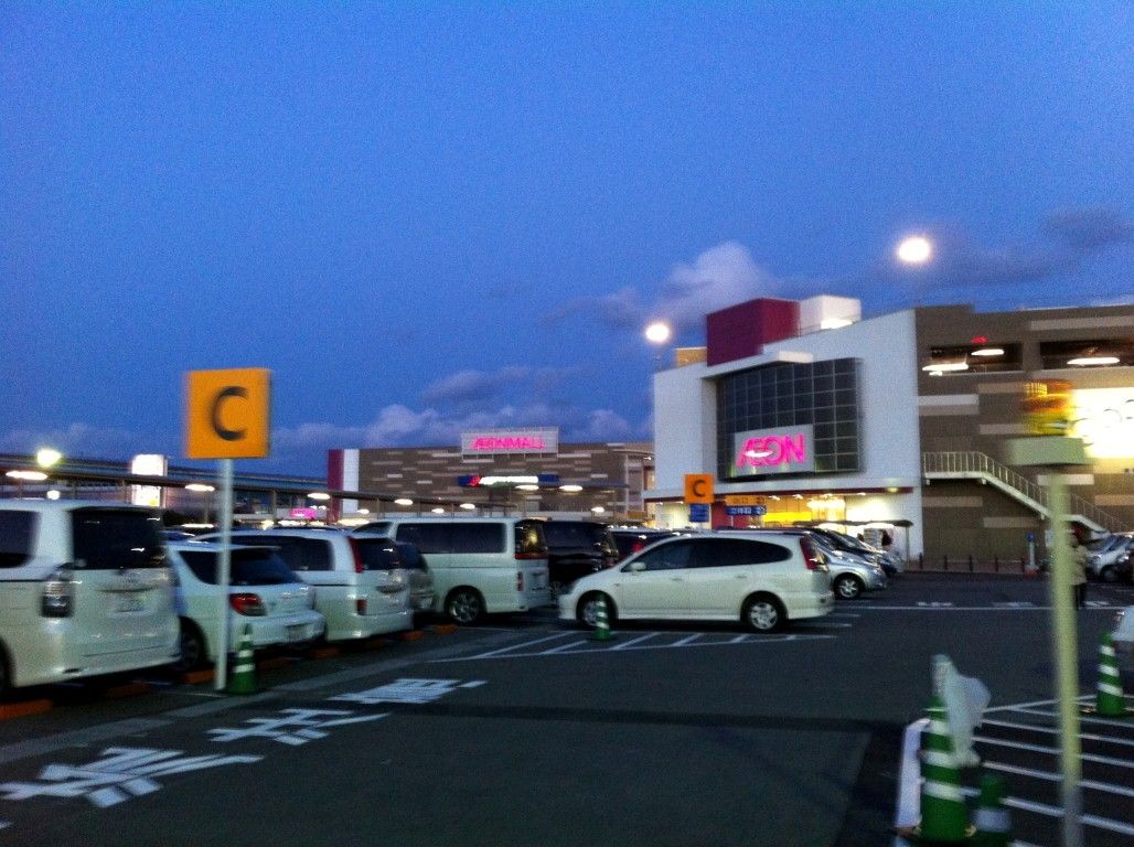 イオンモール久御山店 子供と遊ぼう のサブブログです