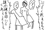 BlogPaint