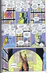 おじ万ディアス