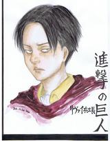 AKIRA風リヴァイ