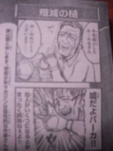 よんこま400