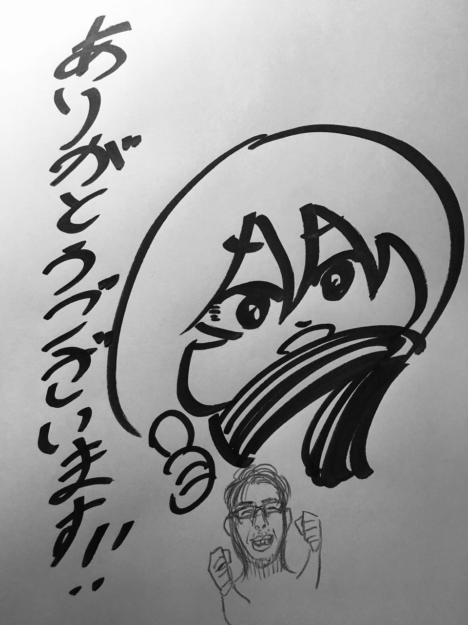 現在進行中の黒歴史 現在進行中の黒歴史