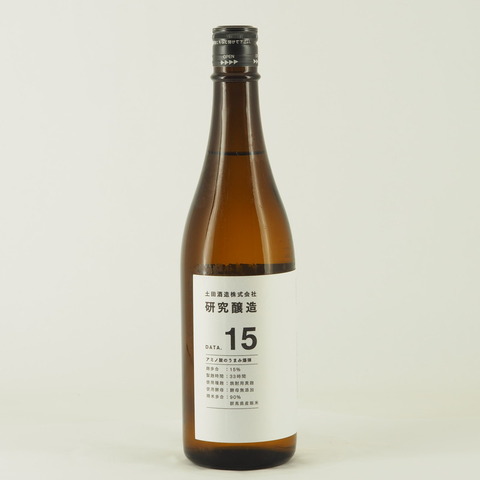 【日本酒】「土田 研究醸造 Date15 アミノ酸のうまみ爆弾」入荷致しました！