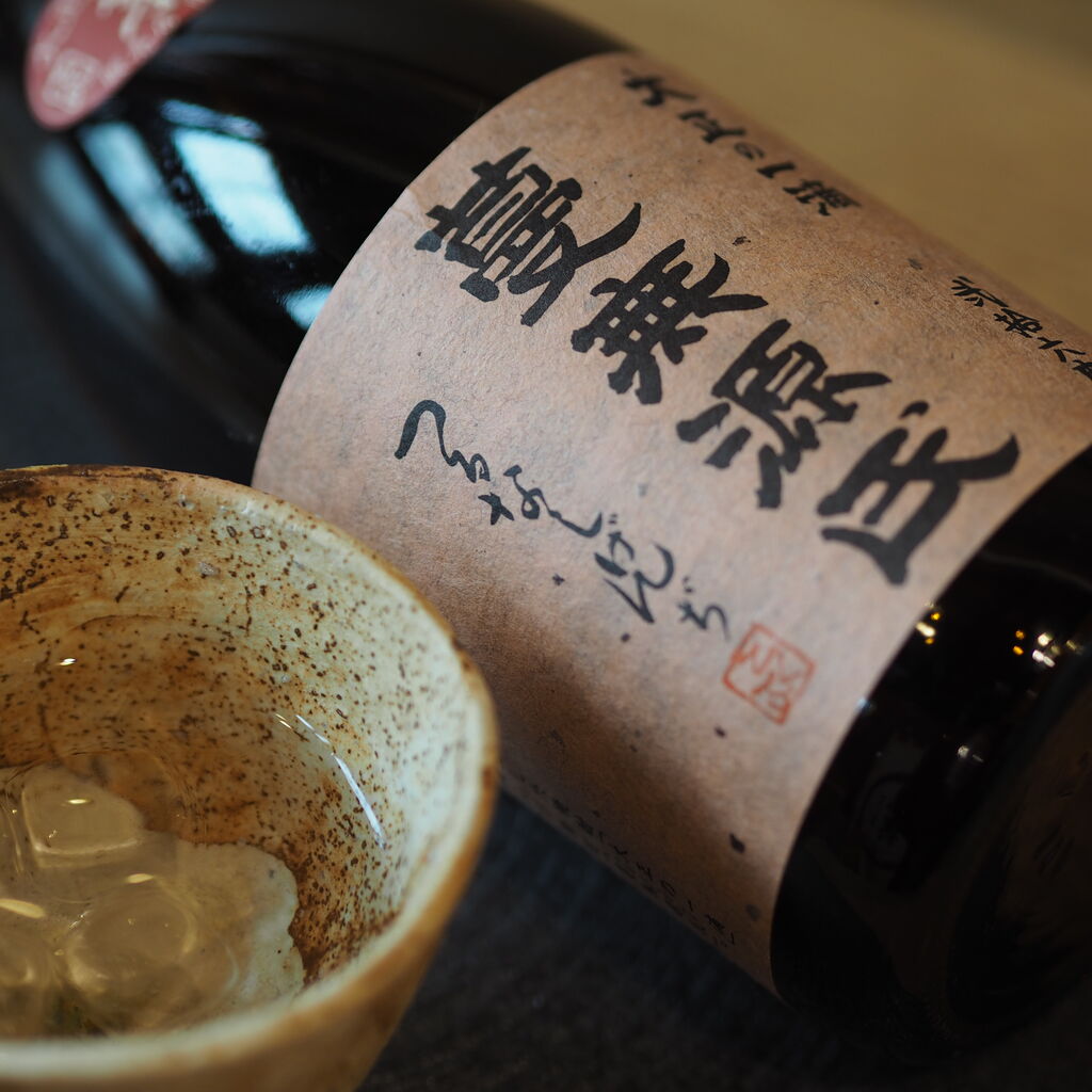 芋焼酎】オンラインショップ限定「国分酒造 飲み比べ 5本セット」入荷